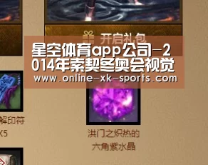星空体育app团队