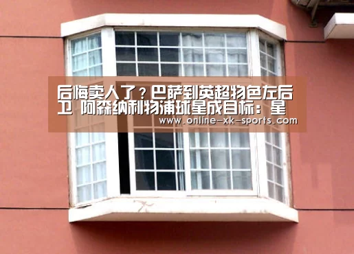 星空体育app
