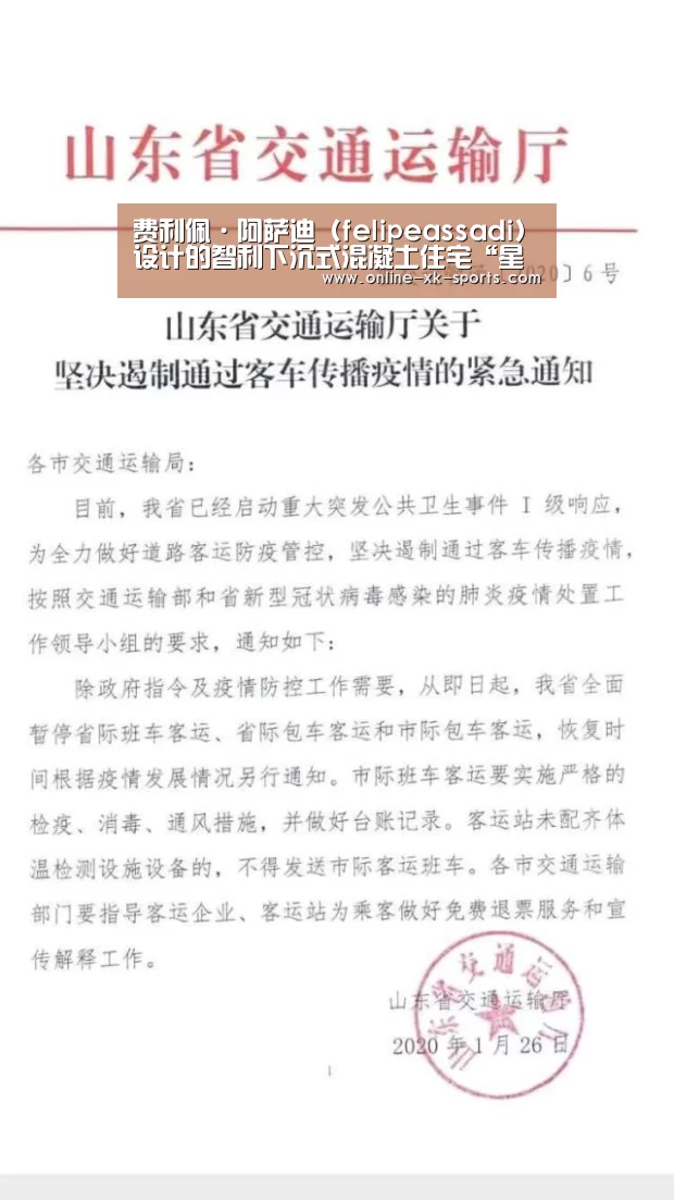 星空体育app公司