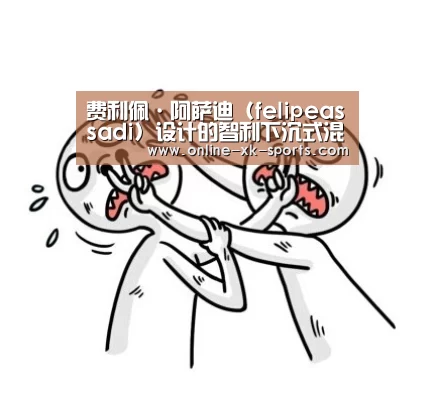星空体育app