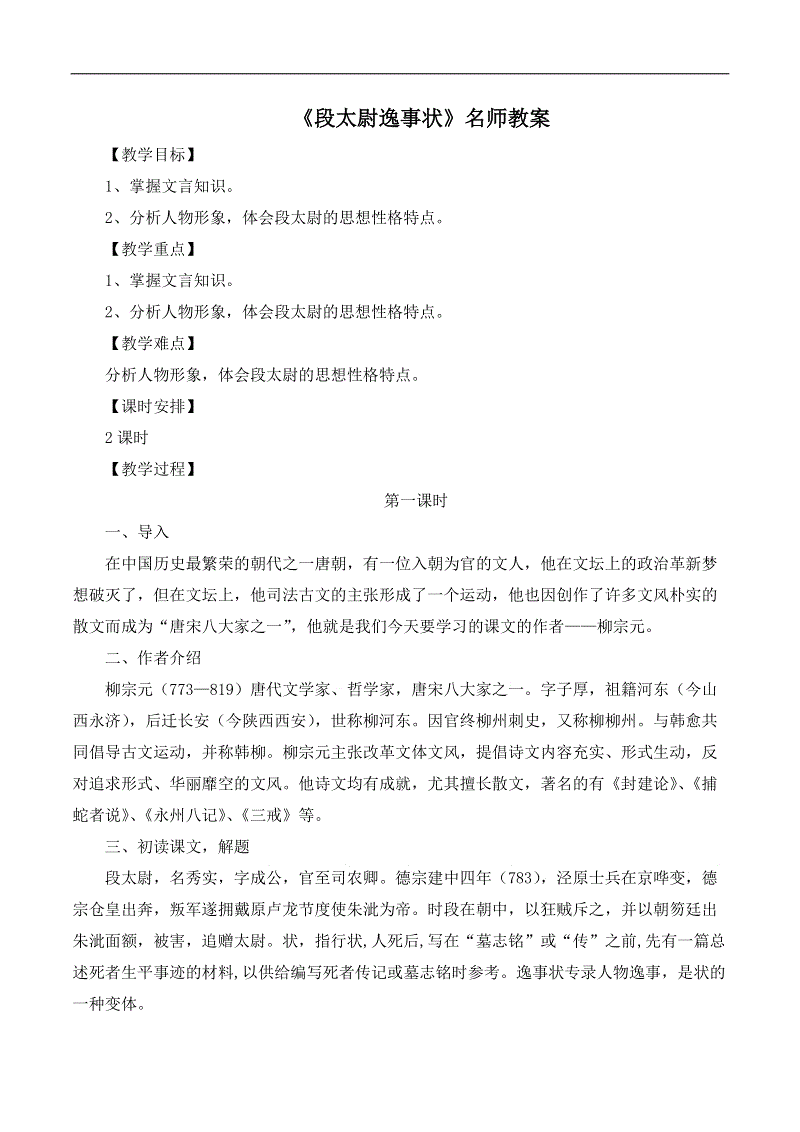 星空体育app公司_莫德里奇:C罗是世界最佳 我认为他会留在皇马(图1) 星空体育app公司