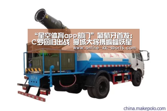 星空体育app公司