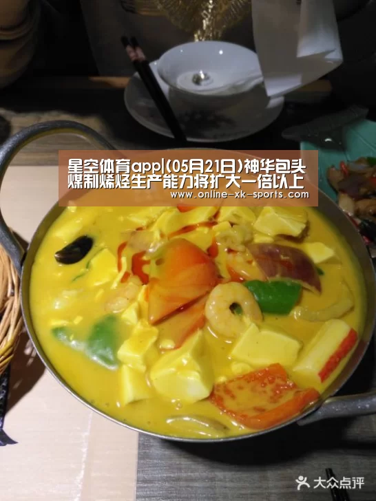 星空体育app团队