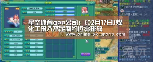 星空体育app部门