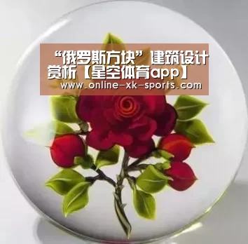 星空体育app公司