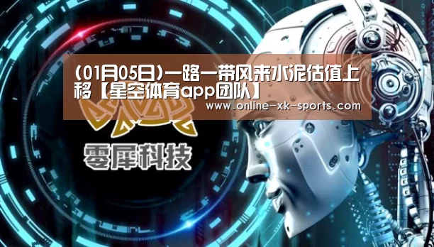 星空体育app公司