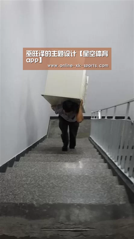 星空体育app公司